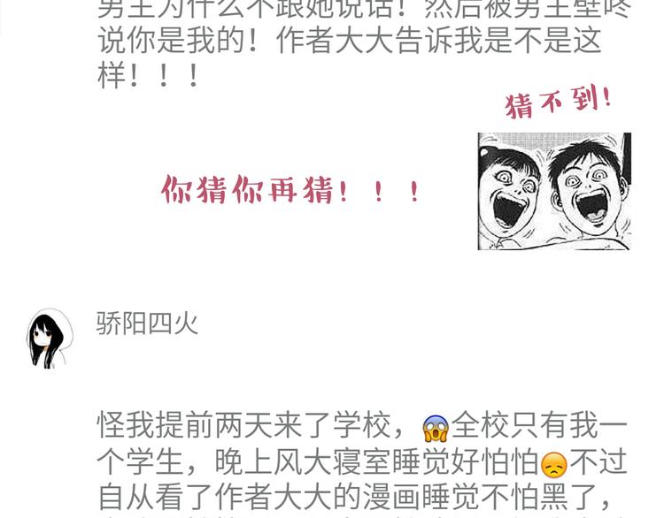 合法同居韩漫全集-第31话 新来的女同学比我漂亮无删减无遮挡章节图片 