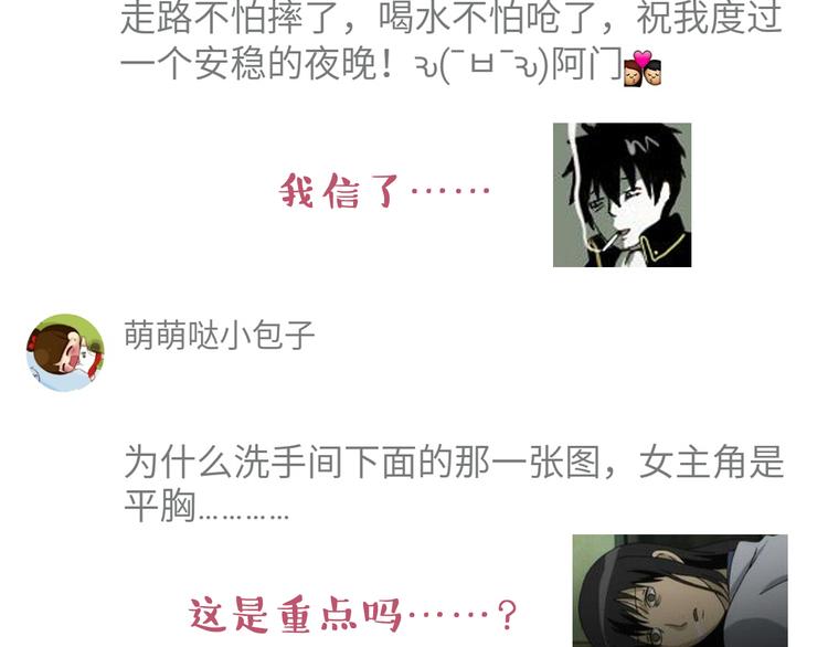 合法同居韩漫全集-第31话 新来的女同学比我漂亮无删减无遮挡章节图片 