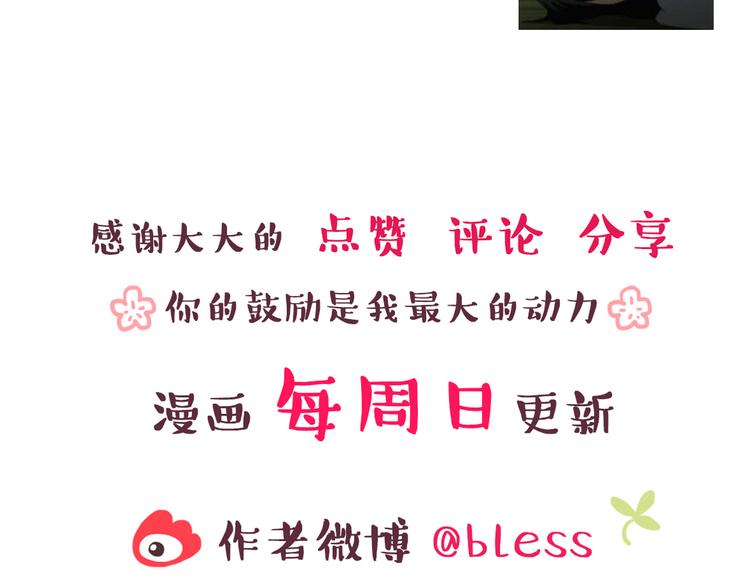 合法同居韩漫全集-第31话 新来的女同学比我漂亮无删减无遮挡章节图片 