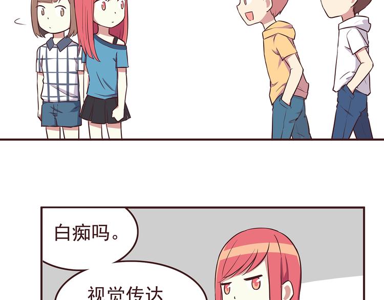 合法同居韩漫全集-第31话 新来的女同学比我漂亮无删减无遮挡章节图片 