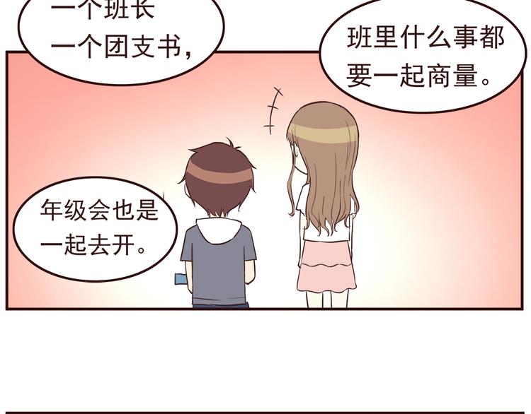 合法同居韩漫全集-第32话 女人的感觉超可怕！无删减无遮挡章节图片 