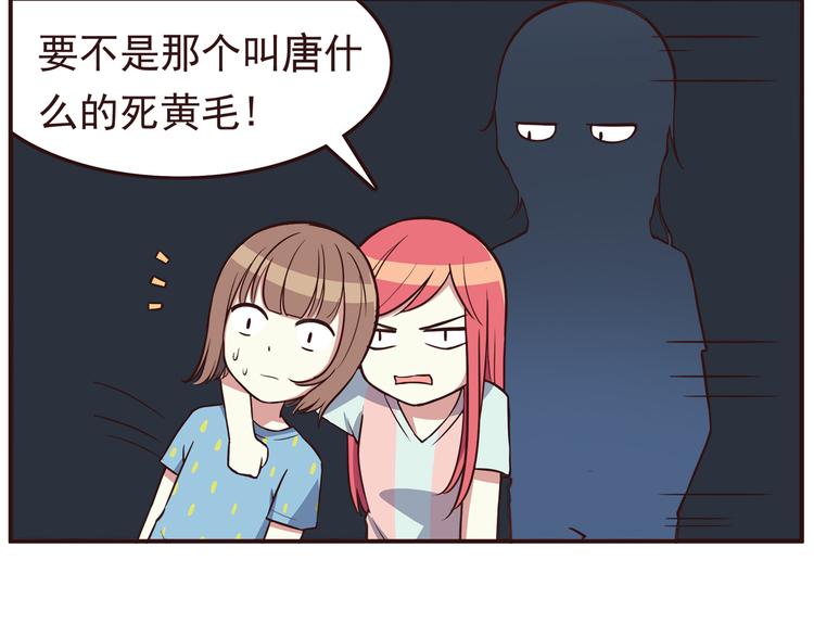 合法同居韩漫全集-第32话 女人的感觉超可怕！无删减无遮挡章节图片 