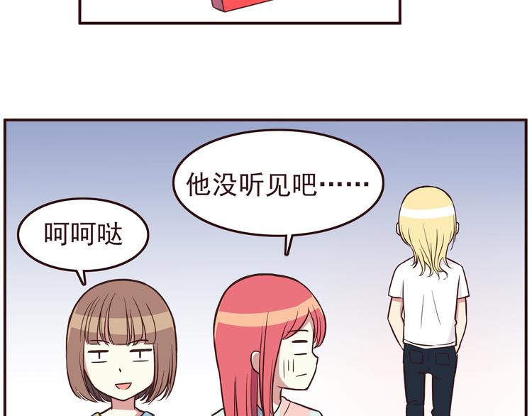 合法同居韩漫全集-第32话 女人的感觉超可怕！无删减无遮挡章节图片 