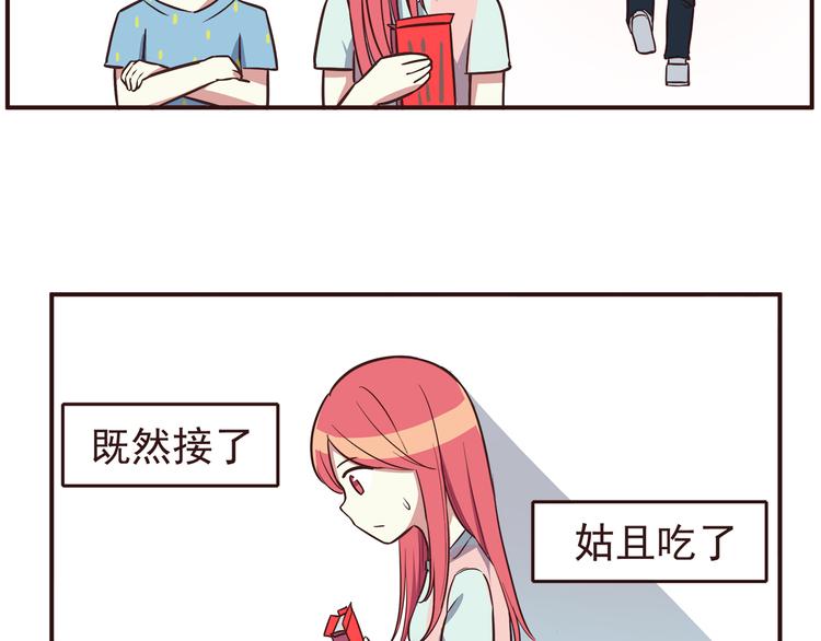 合法同居韩漫全集-第32话 女人的感觉超可怕！无删减无遮挡章节图片 