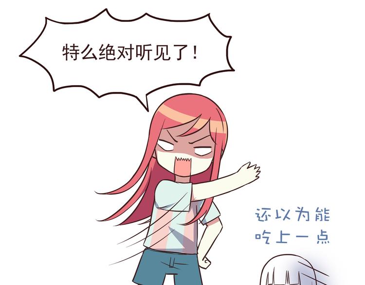合法同居韩漫全集-第32话 女人的感觉超可怕！无删减无遮挡章节图片 