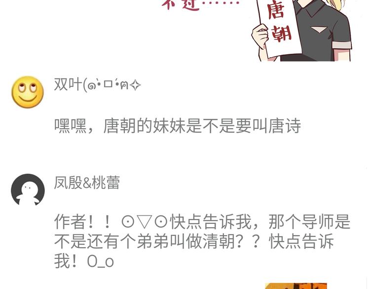 合法同居韩漫全集-第32话 女人的感觉超可怕！无删减无遮挡章节图片 