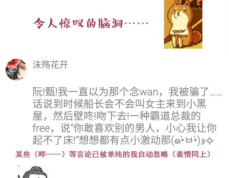 合法同居韩漫全集-第32话 女人的感觉超可怕！无删减无遮挡章节图片 