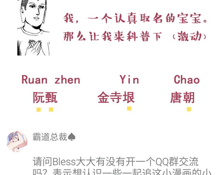 合法同居韩漫全集-第32话 女人的感觉超可怕！无删减无遮挡章节图片 