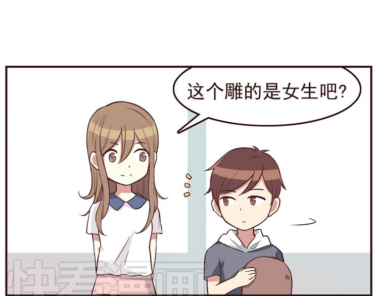 合法同居韩漫全集-第32话 女人的感觉超可怕！无删减无遮挡章节图片 