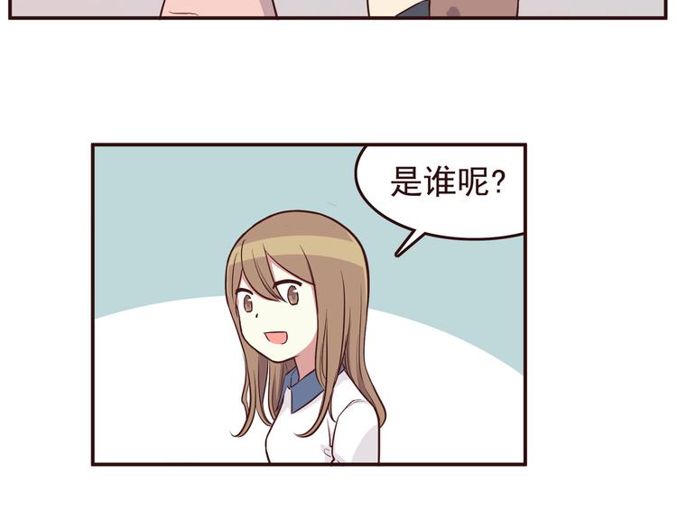 合法同居韩漫全集-第32话 女人的感觉超可怕！无删减无遮挡章节图片 