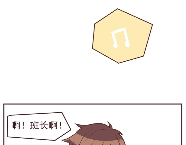 合法同居韩漫全集-第33话 我心里的人无删减无遮挡章节图片 