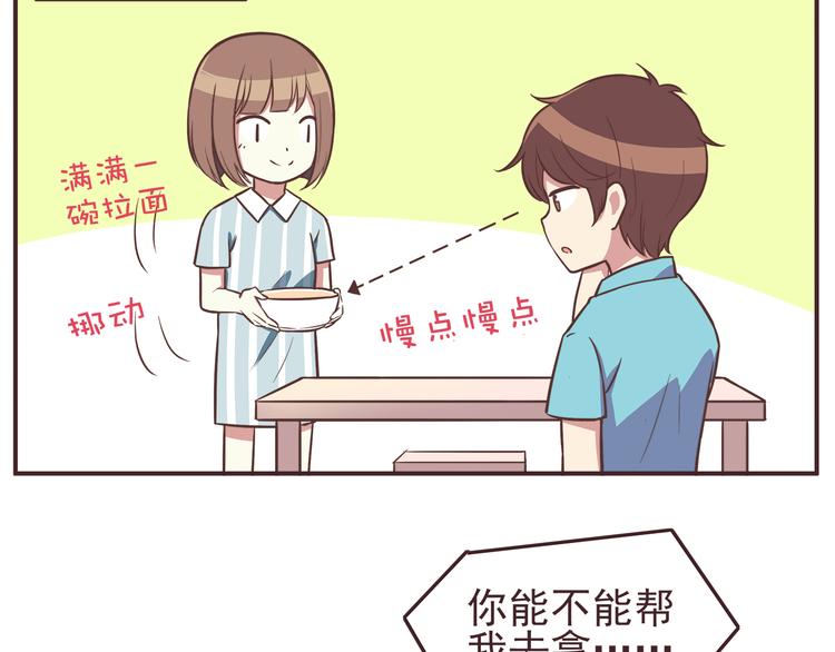 合法同居韩漫全集-第33话 我心里的人无删减无遮挡章节图片 