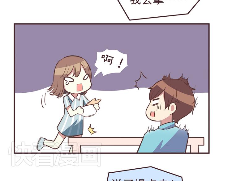 合法同居韩漫全集-第33话 我心里的人无删减无遮挡章节图片 