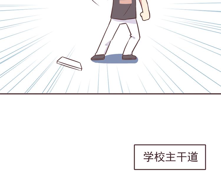 合法同居韩漫全集-第33话 我心里的人无删减无遮挡章节图片 