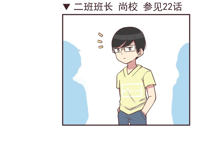 合法同居韩漫全集-第33话 我心里的人无删减无遮挡章节图片 