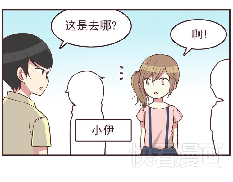 合法同居韩漫全集-第33话 我心里的人无删减无遮挡章节图片 