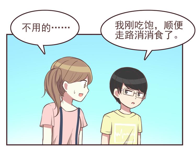 合法同居韩漫全集-第33话 我心里的人无删减无遮挡章节图片 