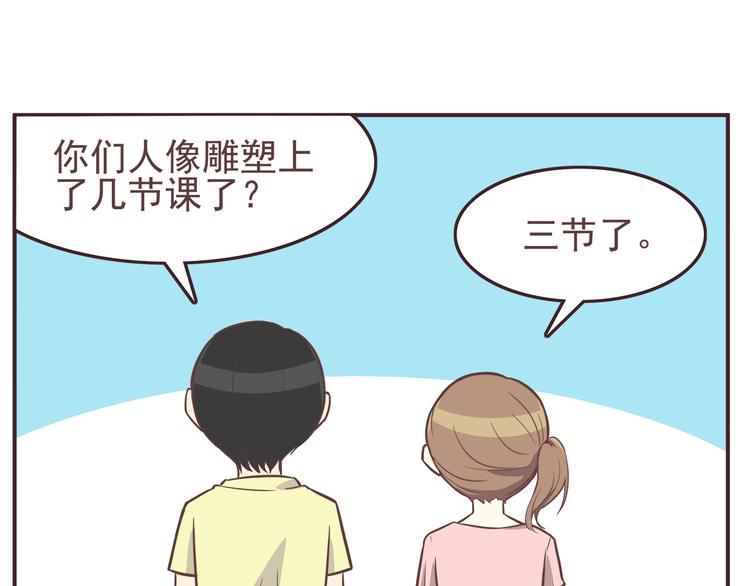 合法同居韩漫全集-第33话 我心里的人无删减无遮挡章节图片 