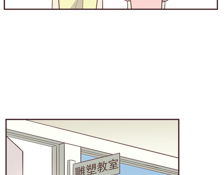 合法同居韩漫全集-第33话 我心里的人无删减无遮挡章节图片 