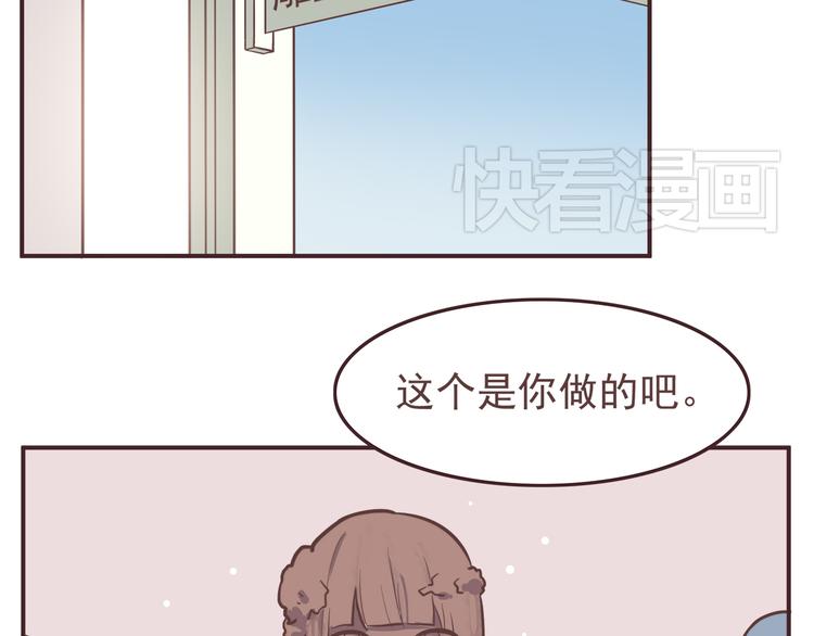 合法同居韩漫全集-第33话 我心里的人无删减无遮挡章节图片 