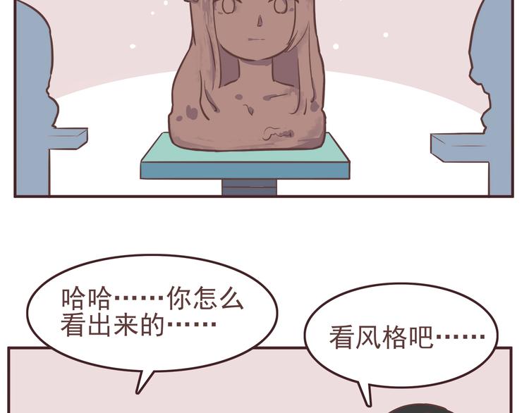 合法同居韩漫全集-第33话 我心里的人无删减无遮挡章节图片 
