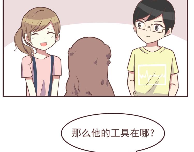 合法同居韩漫全集-第33话 我心里的人无删减无遮挡章节图片 