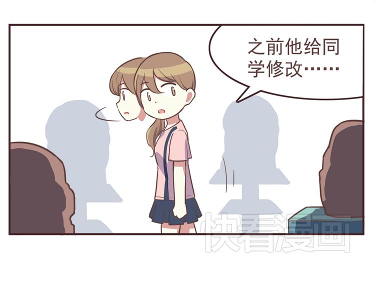 合法同居韩漫全集-第33话 我心里的人无删减无遮挡章节图片 