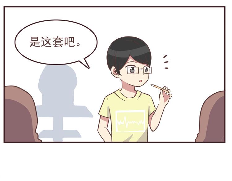 合法同居韩漫全集-第33话 我心里的人无删减无遮挡章节图片 