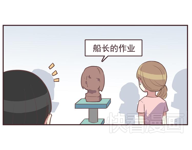 合法同居韩漫全集-第33话 我心里的人无删减无遮挡章节图片 