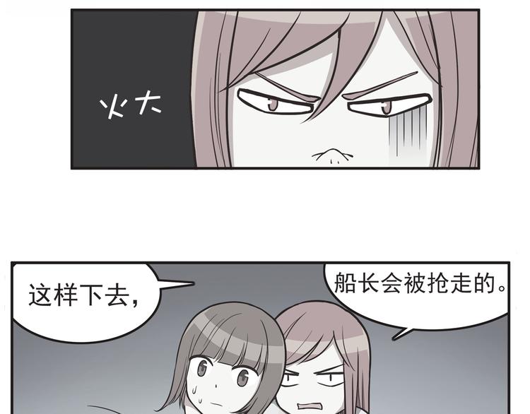 合法同居韩漫全集-第33话 我心里的人无删减无遮挡章节图片 