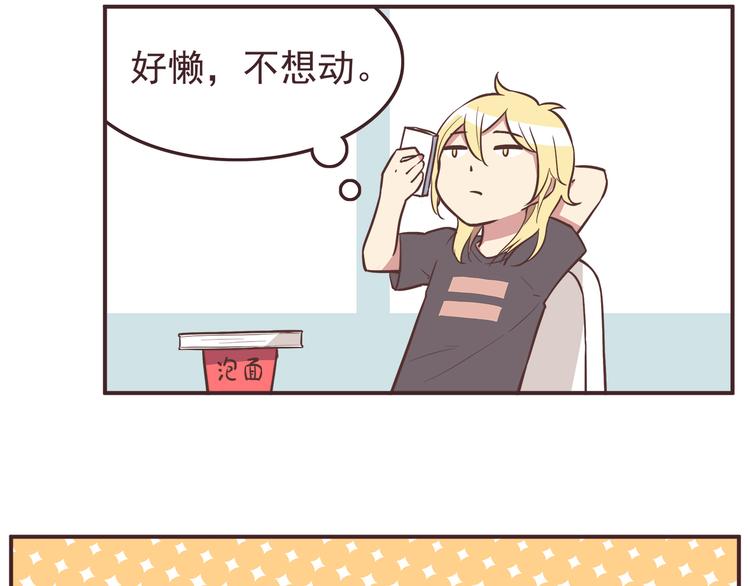 合法同居韩漫全集-第33话 我心里的人无删减无遮挡章节图片 