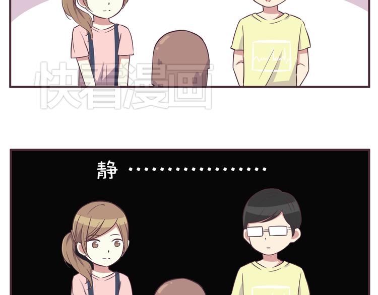 合法同居韩漫全集-第34话 不要恶意揣测别人的心思无删减无遮挡章节图片 