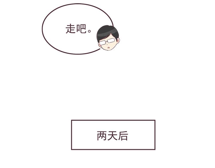 合法同居韩漫全集-第34话 不要恶意揣测别人的心思无删减无遮挡章节图片 