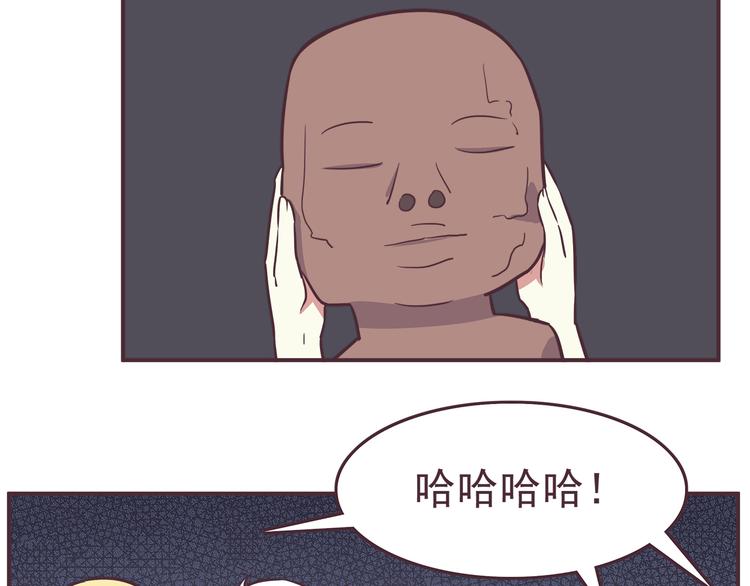 合法同居韩漫全集-第34话 不要恶意揣测别人的心思无删减无遮挡章节图片 