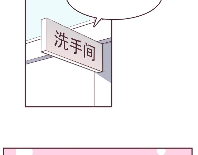 合法同居韩漫全集-第34话 不要恶意揣测别人的心思无删减无遮挡章节图片 