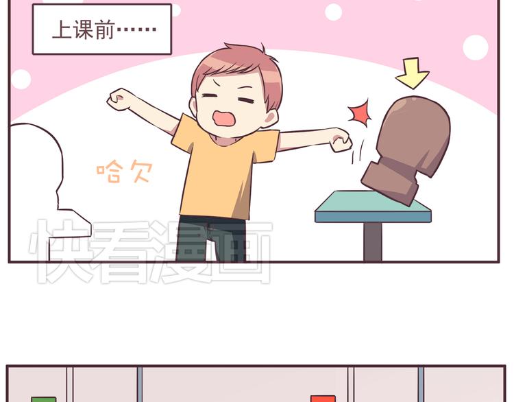 合法同居韩漫全集-第34话 不要恶意揣测别人的心思无删减无遮挡章节图片 