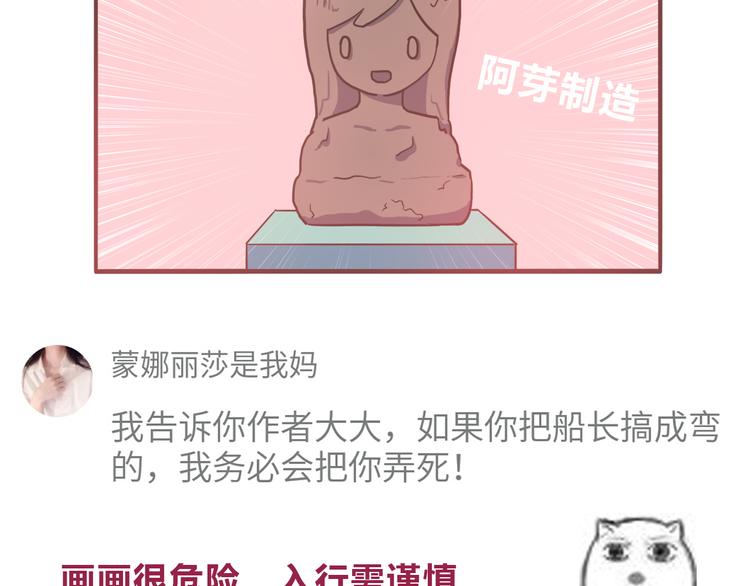 合法同居韩漫全集-第34话 不要恶意揣测别人的心思无删减无遮挡章节图片 