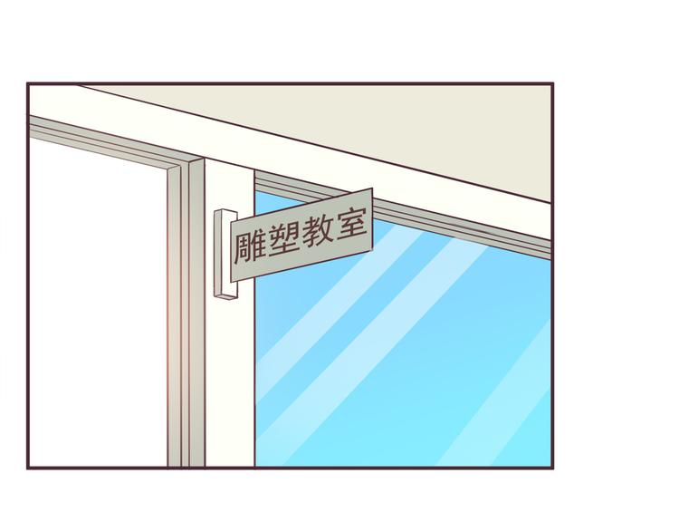 合法同居韩漫全集-第34话 不要恶意揣测别人的心思无删减无遮挡章节图片 