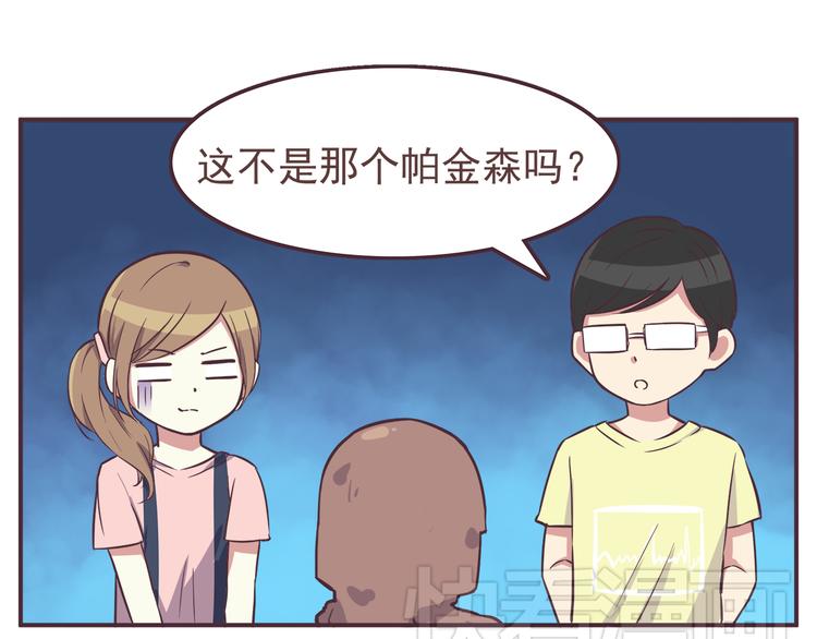合法同居韩漫全集-第34话 不要恶意揣测别人的心思无删减无遮挡章节图片 