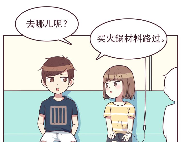 合法同居韩漫全集-第35话 傻瓜别在生病了无删减无遮挡章节图片 