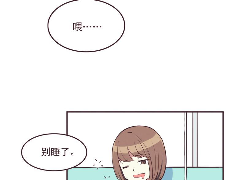 合法同居韩漫全集-第35话 傻瓜别在生病了无删减无遮挡章节图片 