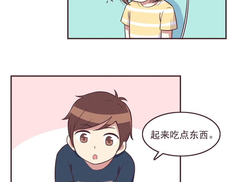 合法同居韩漫全集-第35话 傻瓜别在生病了无删减无遮挡章节图片 