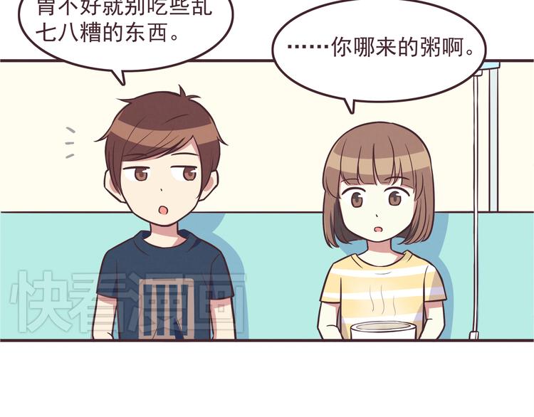 合法同居韩漫全集-第35话 傻瓜别在生病了无删减无遮挡章节图片 