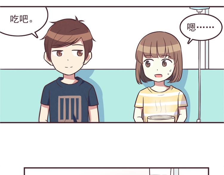 合法同居韩漫全集-第35话 傻瓜别在生病了无删减无遮挡章节图片 