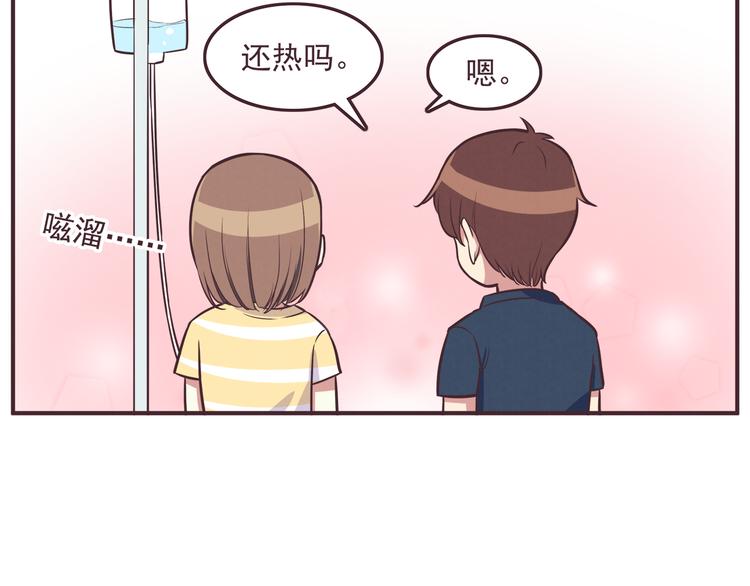 合法同居韩漫全集-第35话 傻瓜别在生病了无删减无遮挡章节图片 