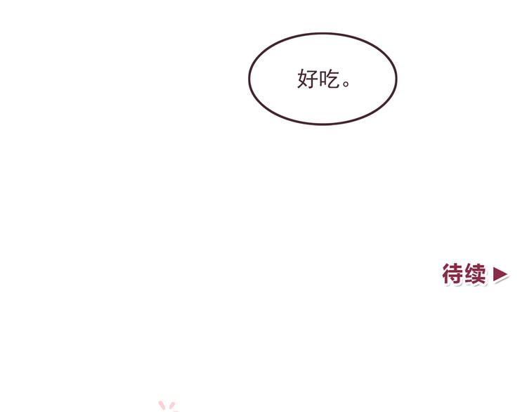 合法同居韩漫全集-第35话 傻瓜别在生病了无删减无遮挡章节图片 