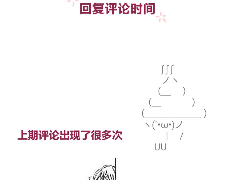 合法同居韩漫全集-第35话 傻瓜别在生病了无删减无遮挡章节图片 