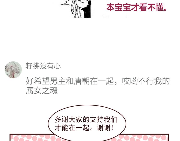 合法同居韩漫全集-第35话 傻瓜别在生病了无删减无遮挡章节图片 