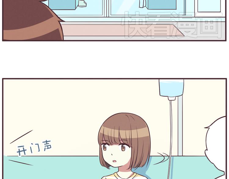 合法同居韩漫全集-第35话 傻瓜别在生病了无删减无遮挡章节图片 