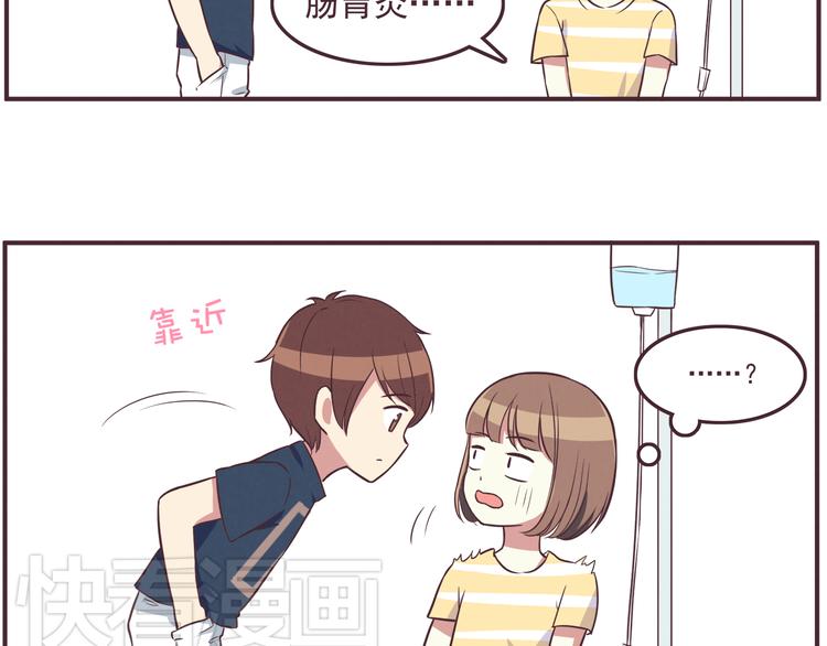 合法同居韩漫全集-第35话 傻瓜别在生病了无删减无遮挡章节图片 